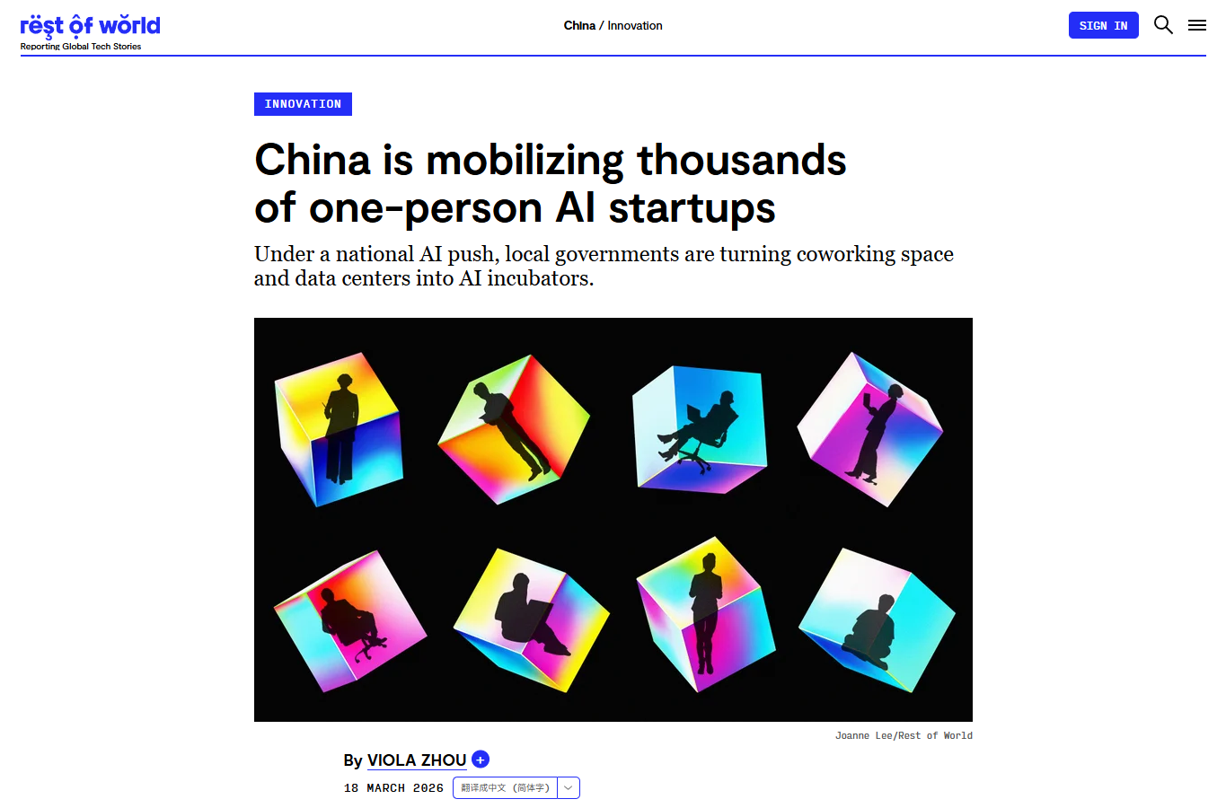 Rest of World 一人 AI 公司报道截图