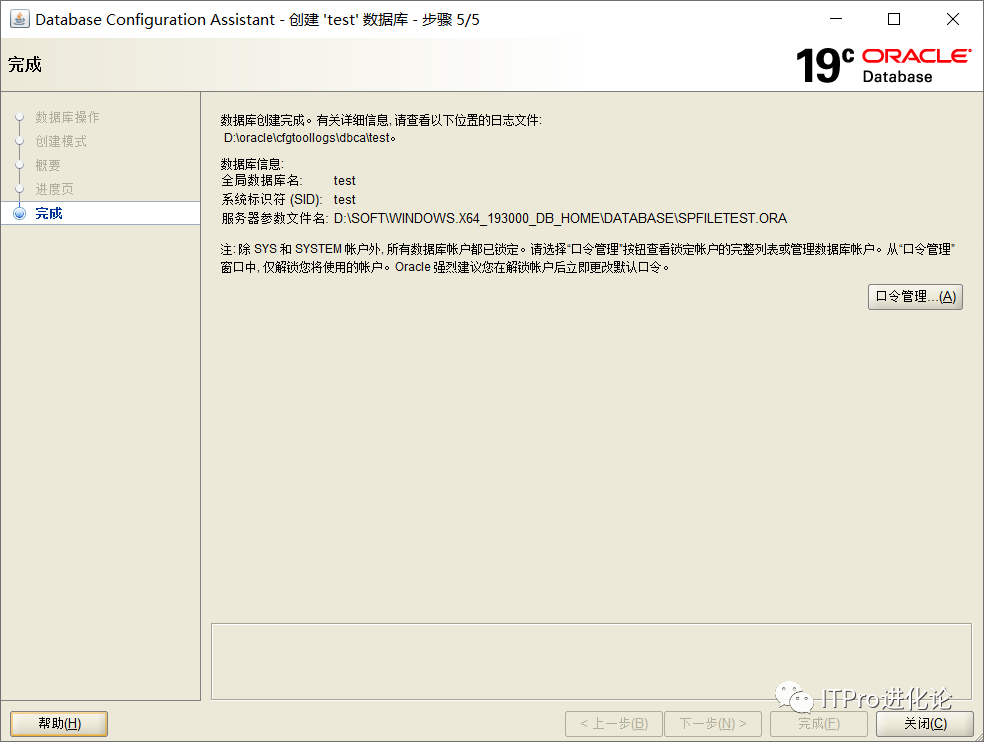 从零开始学习Oracle之数据库和数据表的基本操作_oracle数据库-CSDN博客
