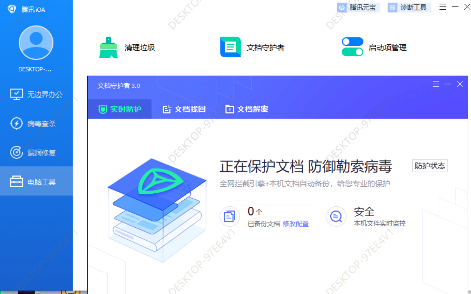 请在此添加图片描述
