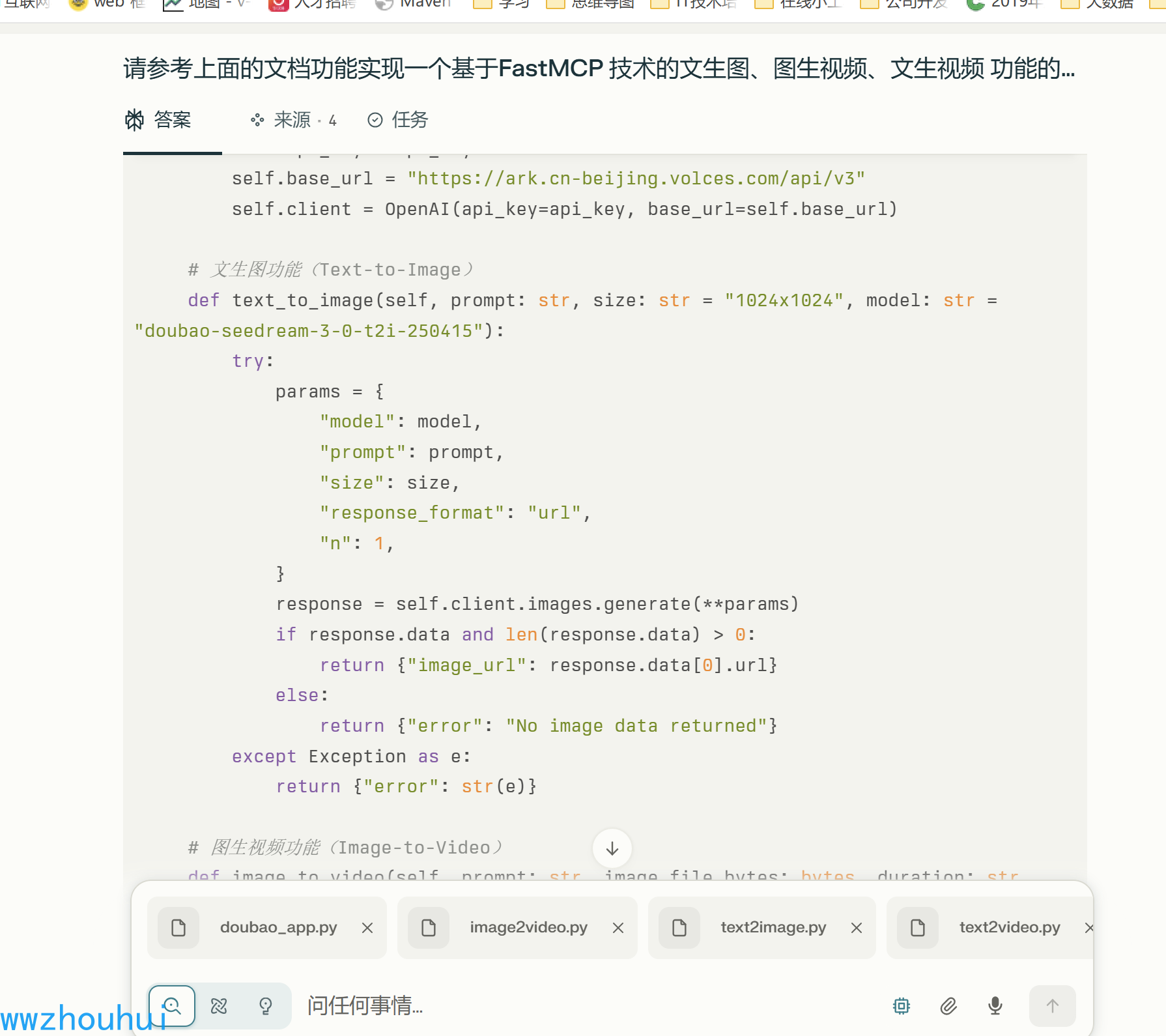 image-20250612180607101