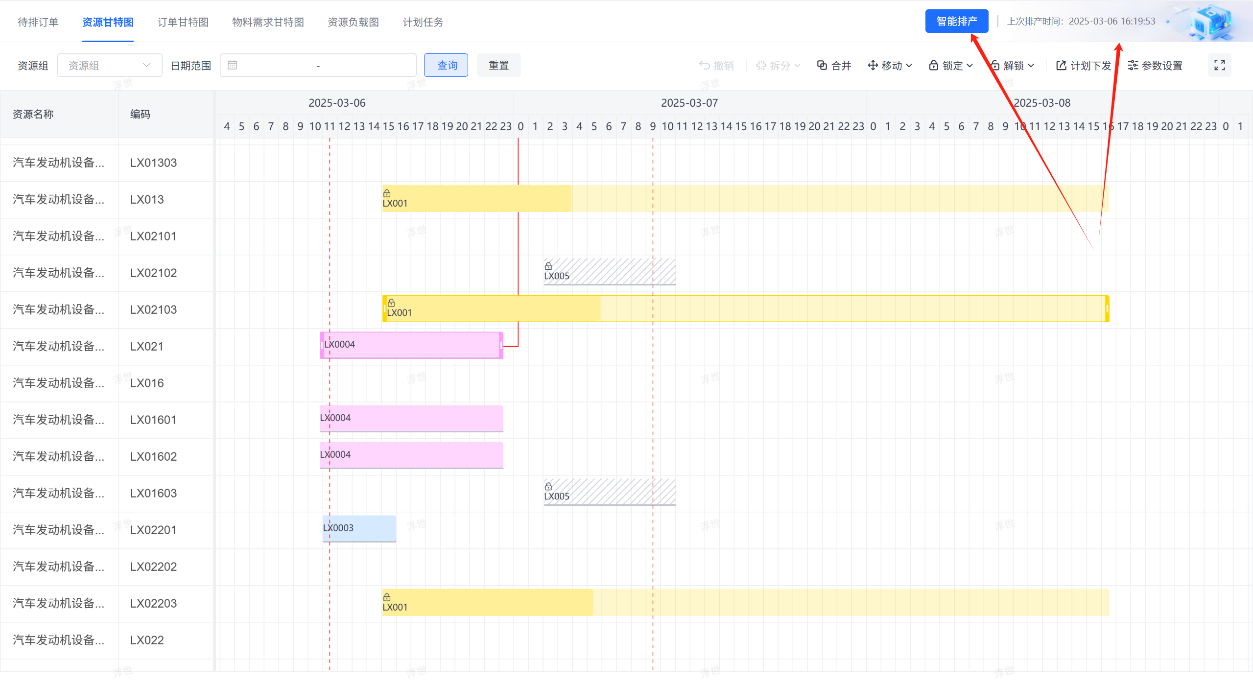 【JVS更新日志】低代码、智能排产、无忧企业计划6.18更新说明！_jvs低代码平台