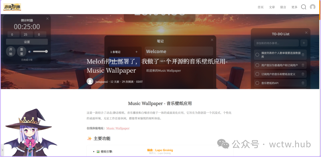 文章详情