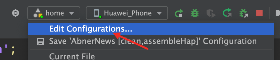 鸿蒙开发：基于DevEco Studio插件实现组件化运行_鸿蒙组件化运行_11