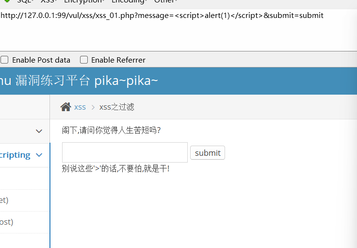 image-20250917194353331