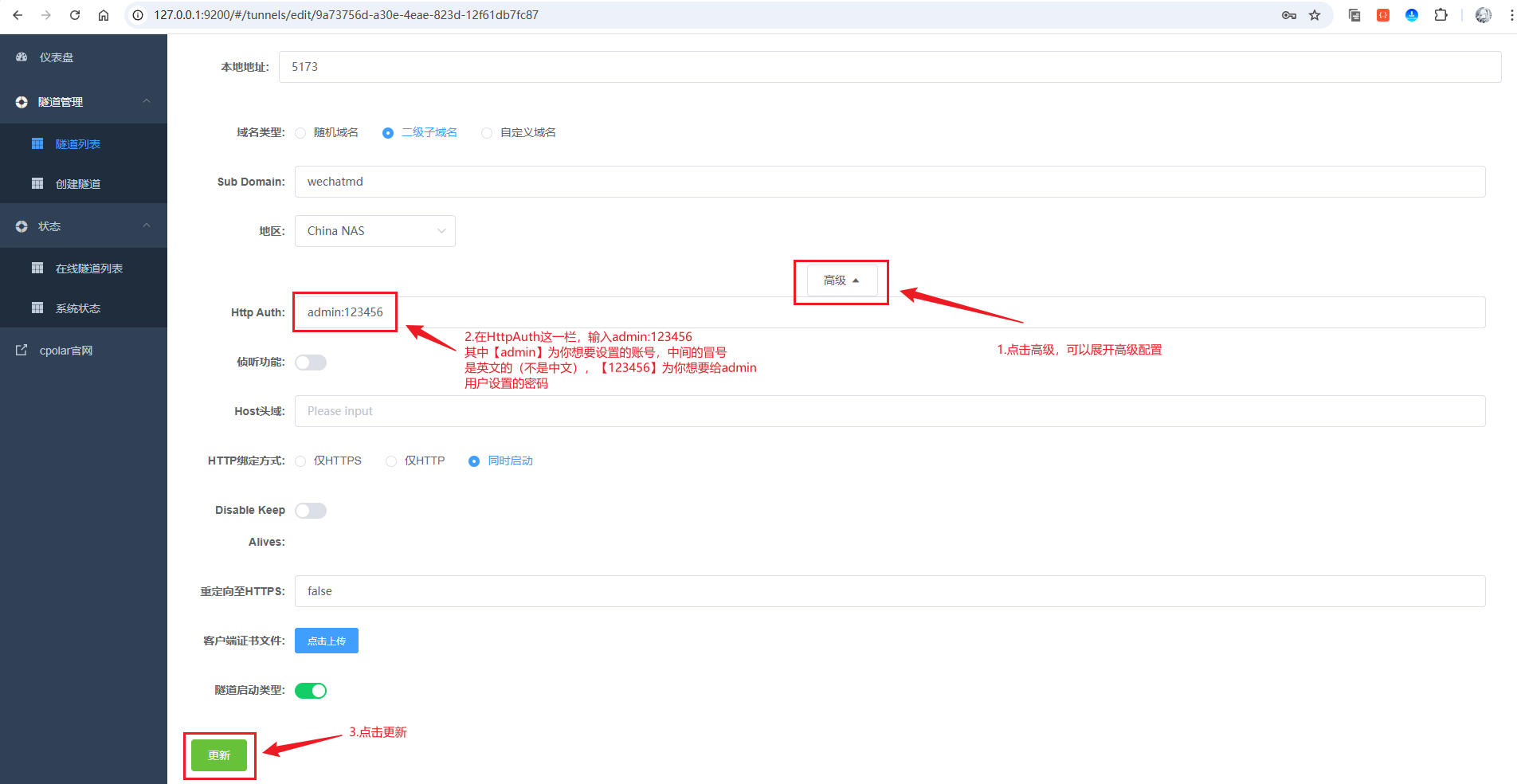 image-20250911100023747