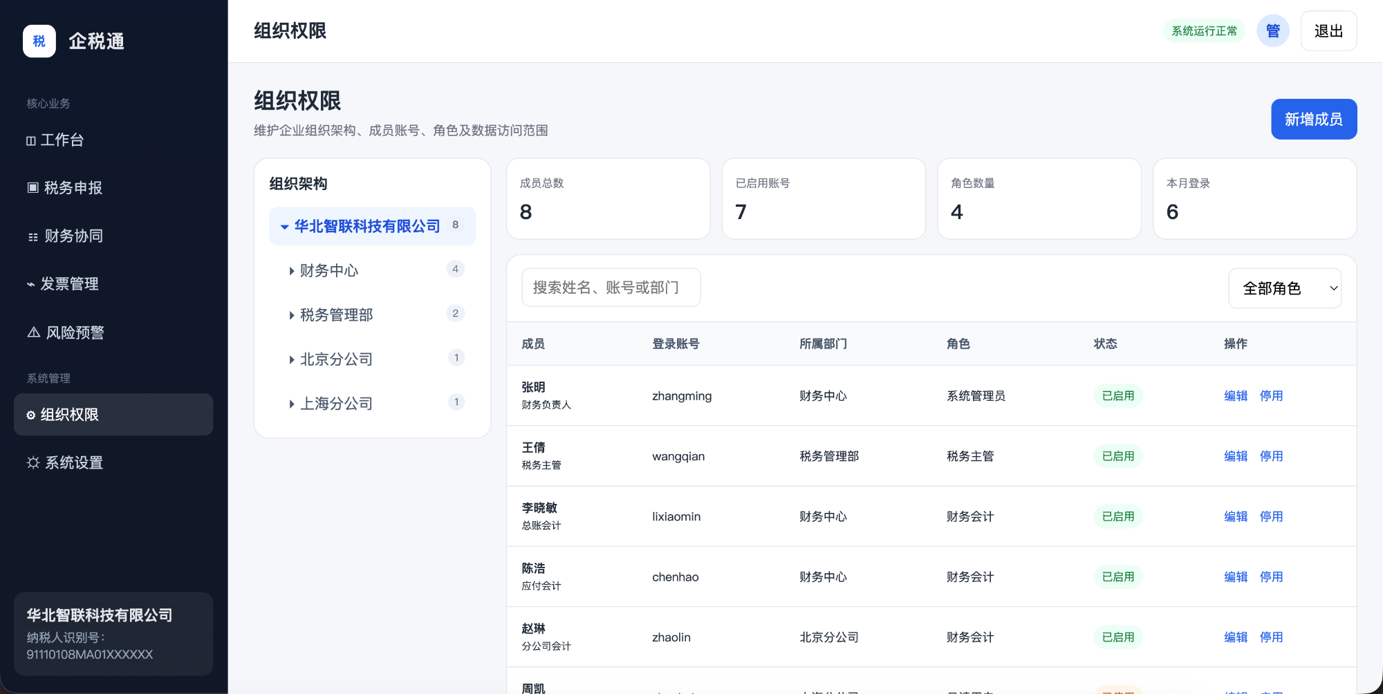 b78e33a092d459ca101757d284e3f491.png