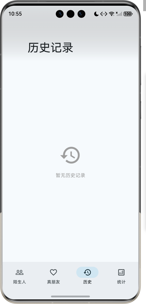 image-20260407225513259