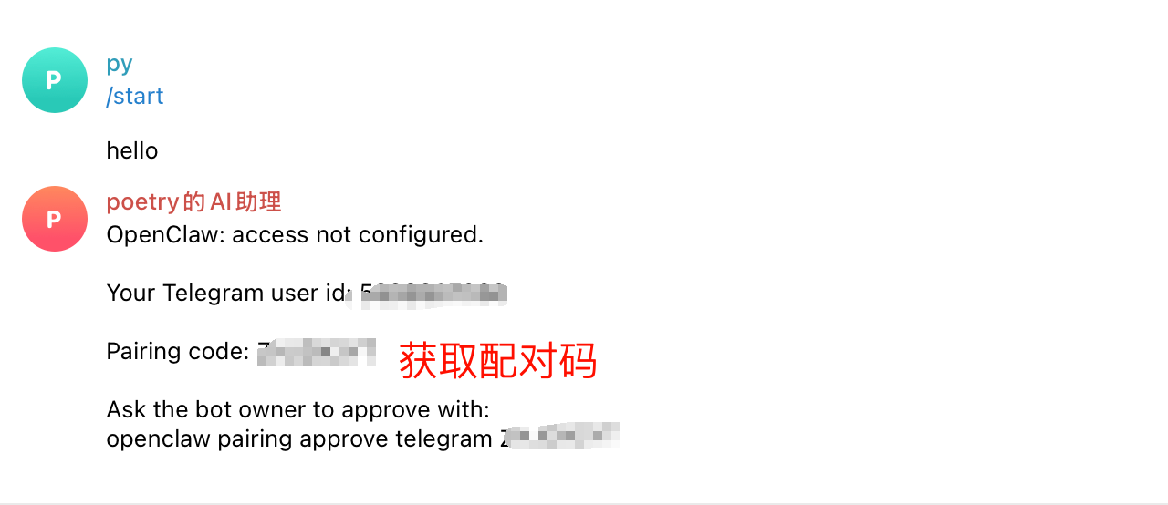 配置代理