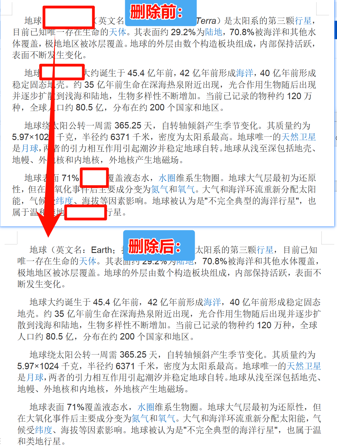 批量删除Word中的空格，2种实用方法分享！_网络上下载的拷贝到word里段落前空两格怎么批量删除-CSDN博客