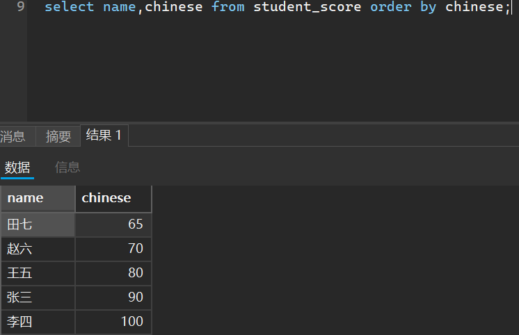 image-20250929151638993