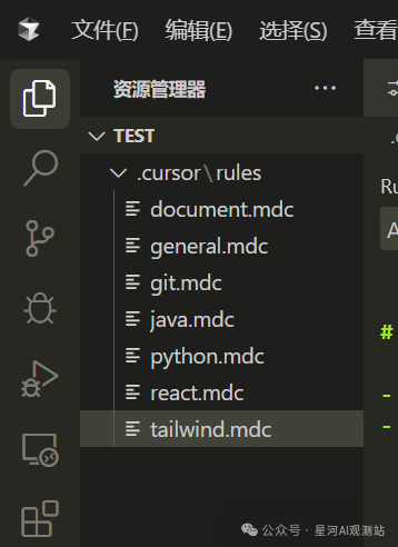 3分钟学会Cursor Rules，让AI不再乱改代码！