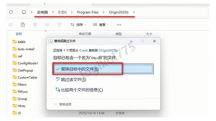 【2026】Origin2025下载安装超详细教程(附安装包)——科学绘图与数据分析神器