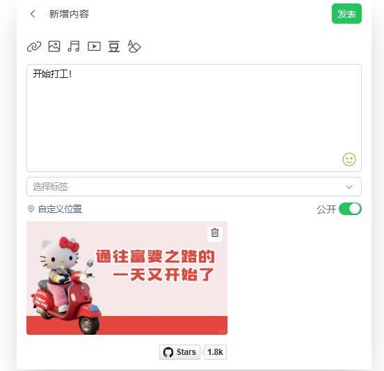 image-20251030162642227