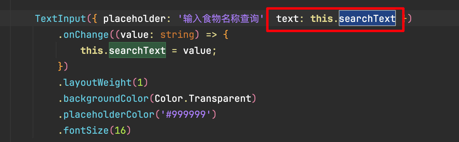 干货分享：Harmonyos Next组件式开发中的高效传参技巧_harmonyos next_03