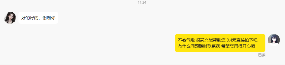 image-20250818113541419