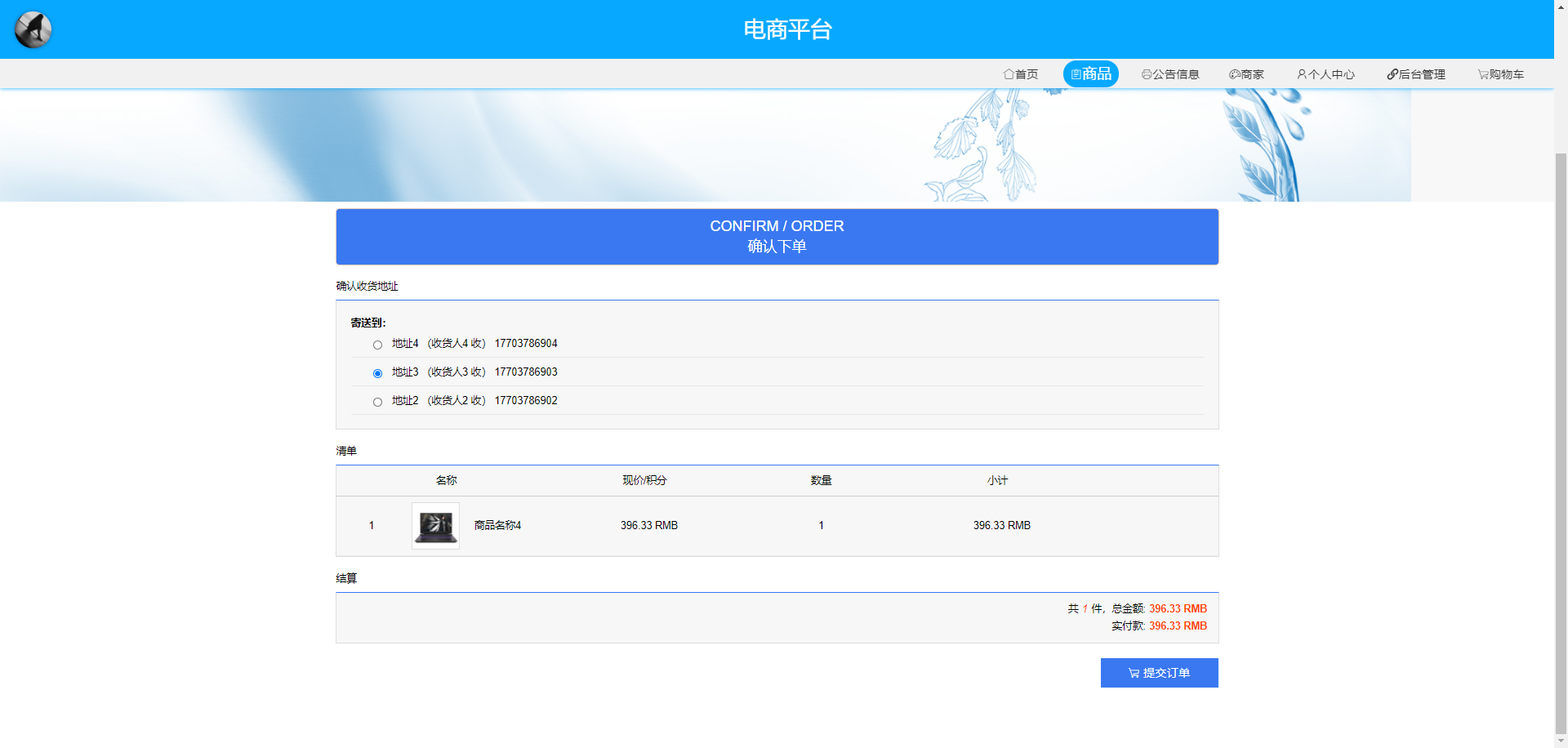 图25