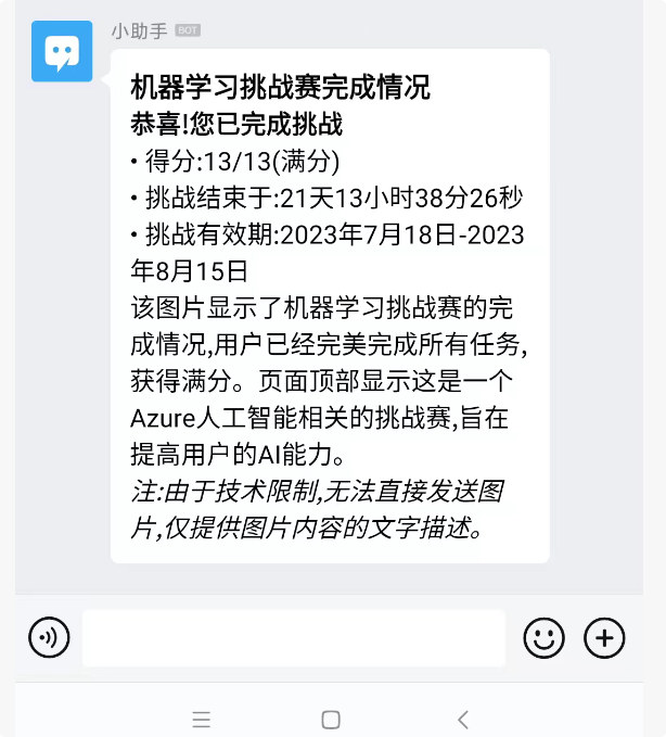 請在此添加圖片描述