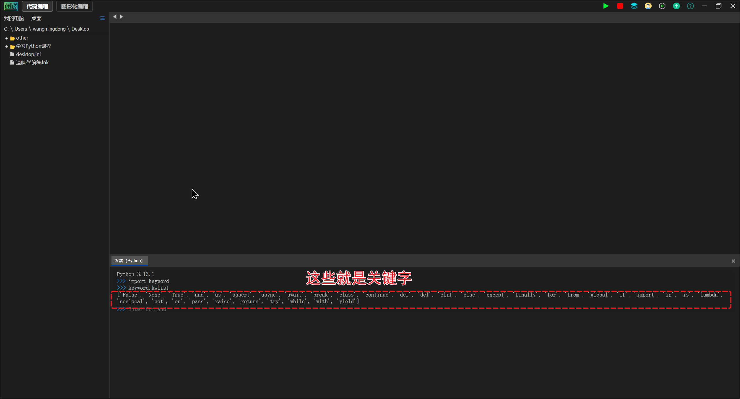 image-20250322112238772
