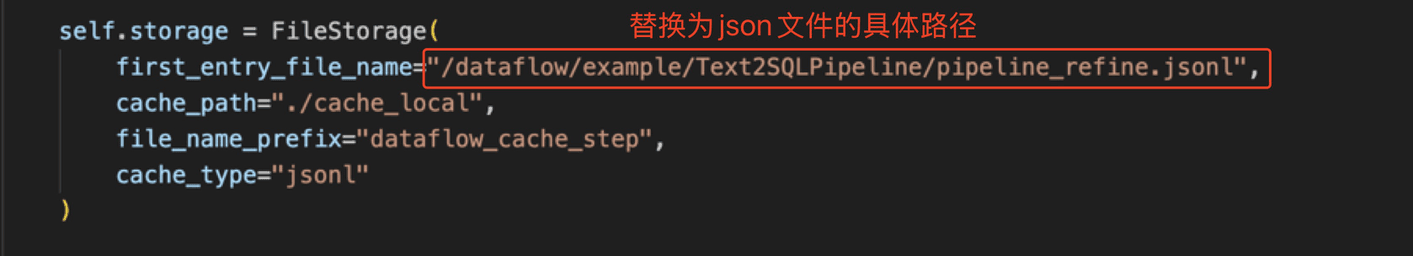 配置 firstentryfilename