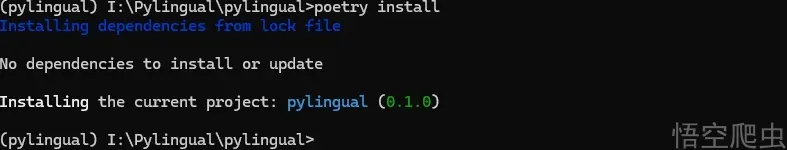 # Pyc怎么转Py？PyLingual 部署教程-CSDN博客