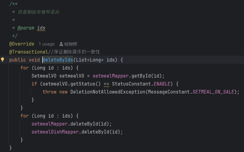 image-20251121132242707