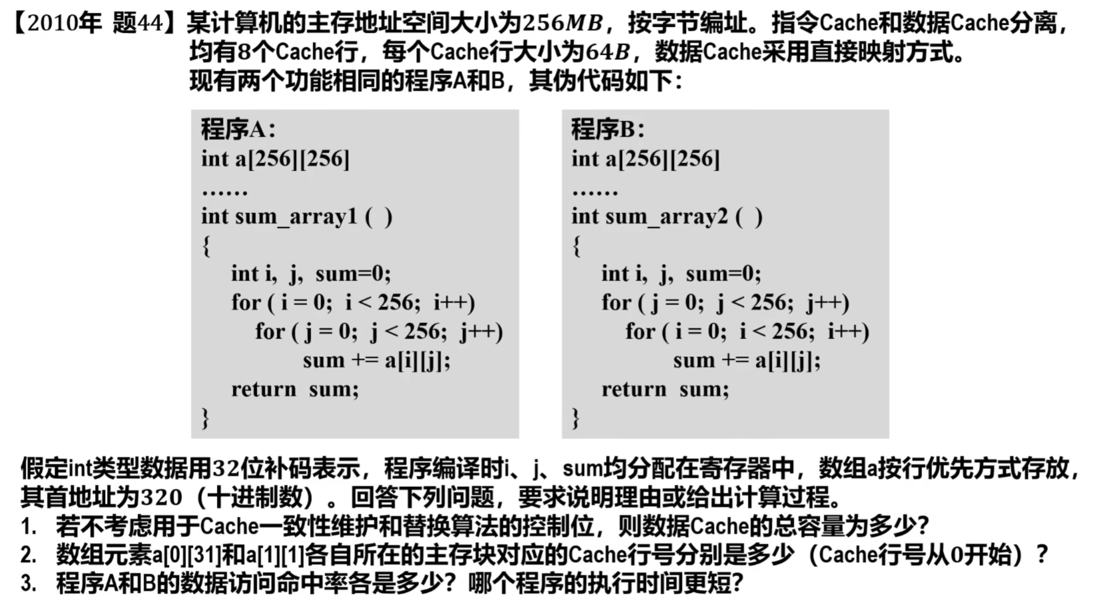 image-20250901195719707