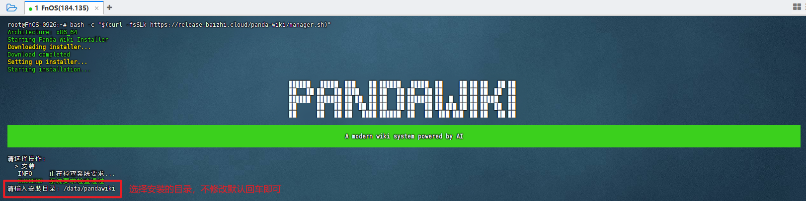 image-20250928100820396