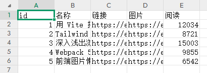 image-20251029113024452