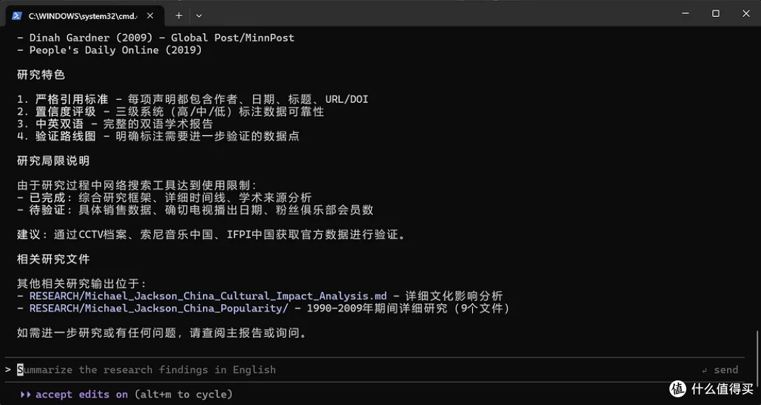 利用claude code agent框架一步一步实现deep research！