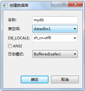6新建置8s数据库.png