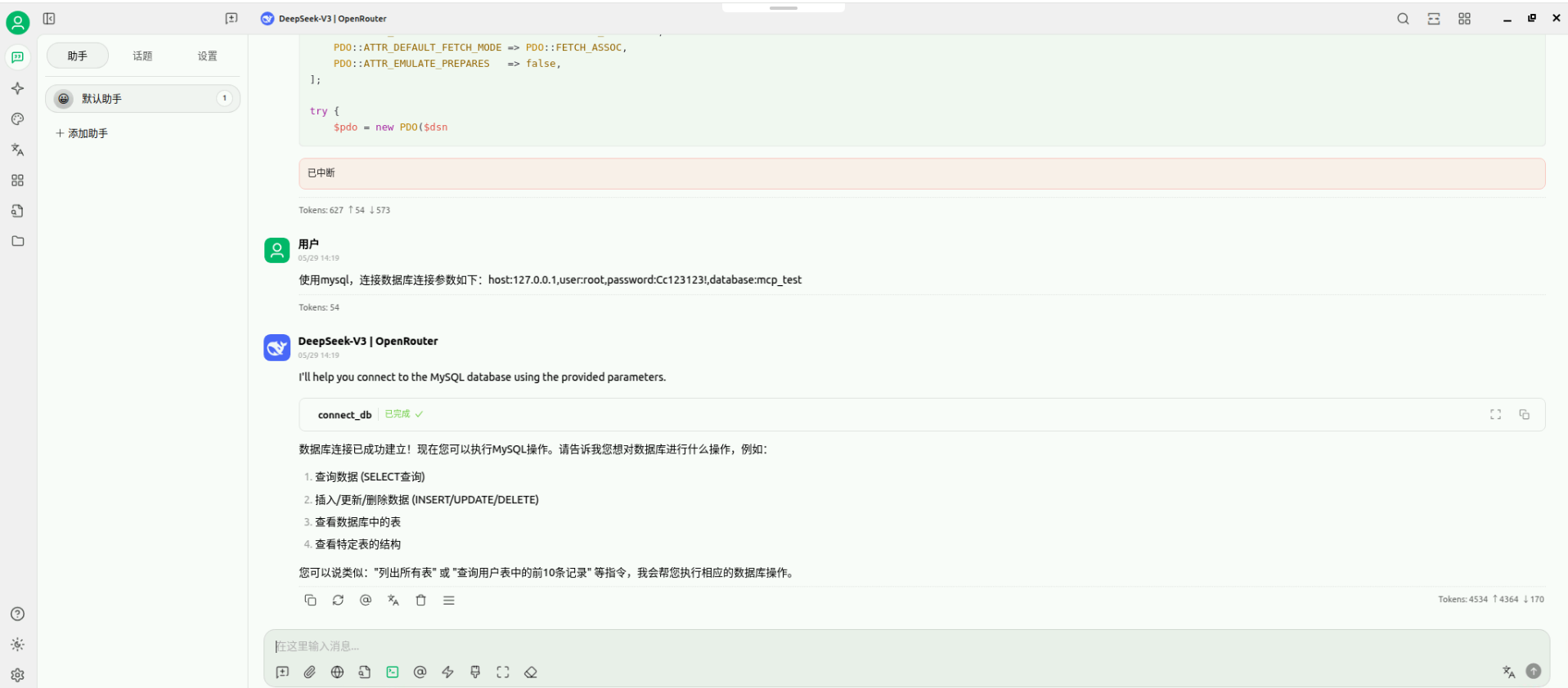 ed29de634b1a88a814b3851bd28548c4.PNG