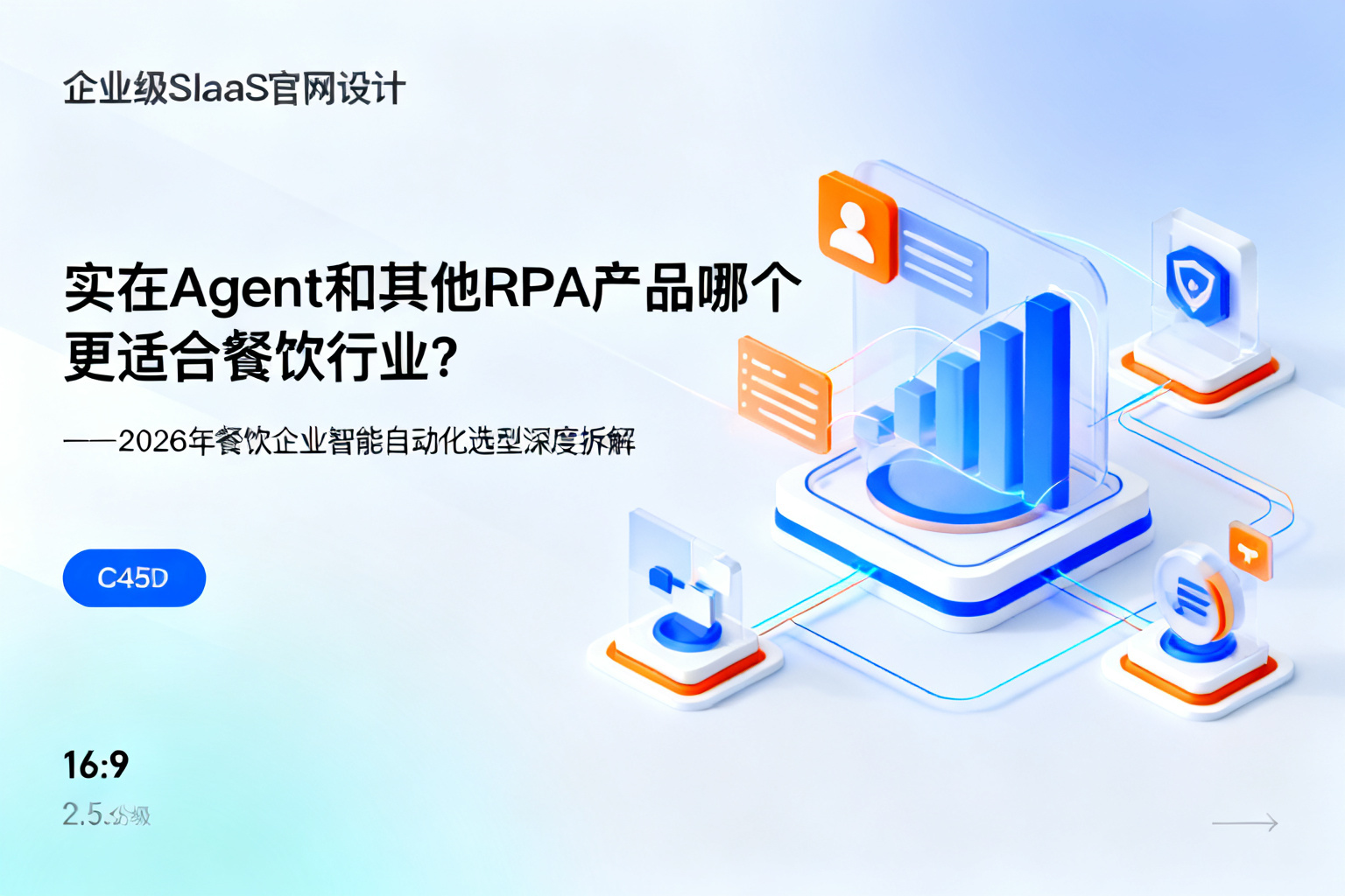 配图1