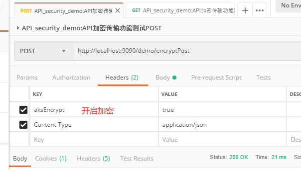 【附代码最全】SpringBoot前后端加密技巧全攻略_前后端加解密方案
