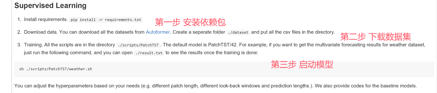 image-20250417194719016