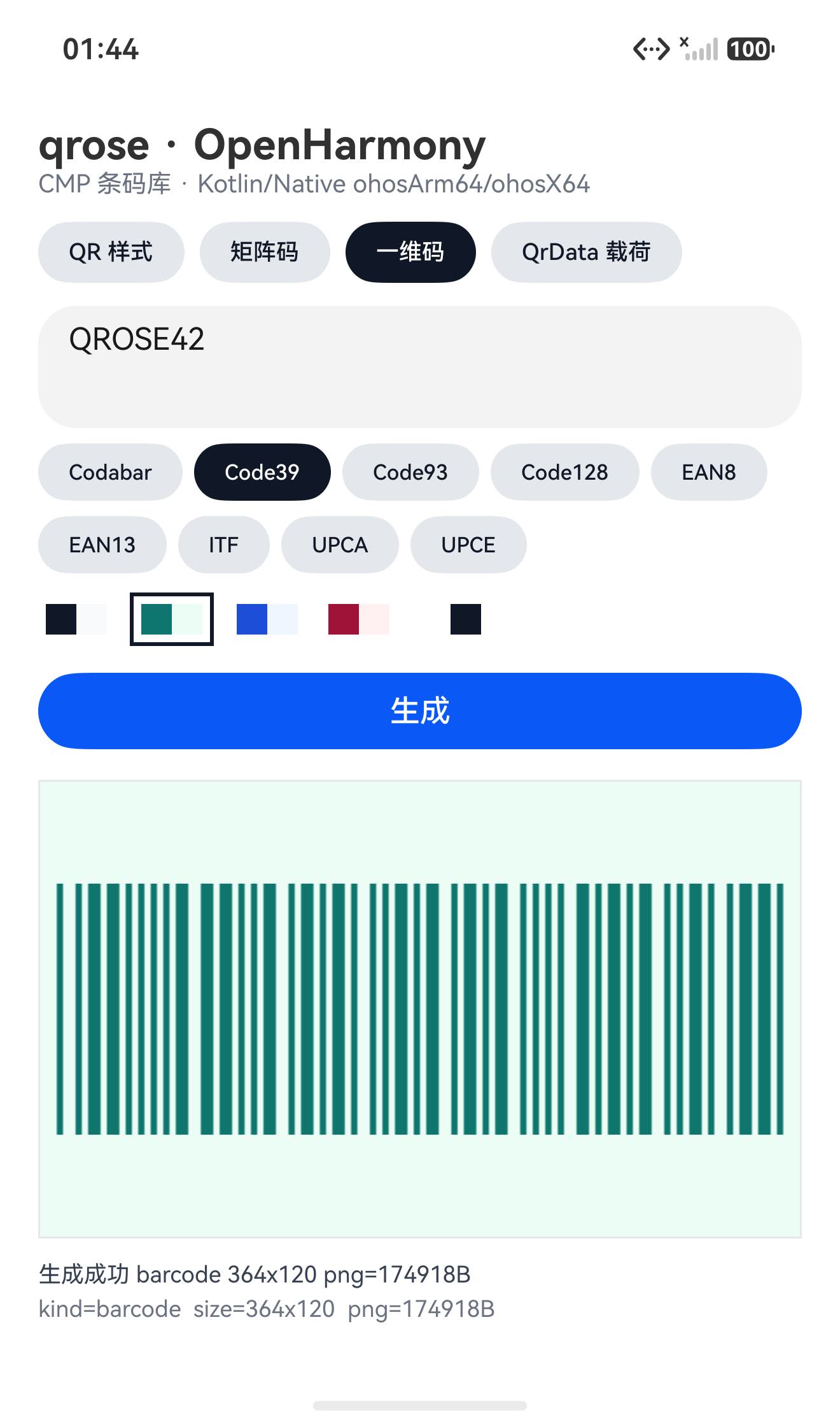 Code39