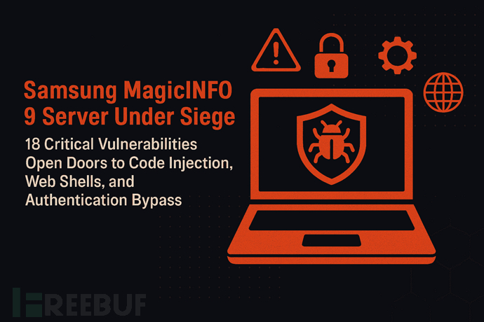 三星MagicINFO数字标牌系统漏洞