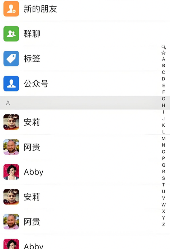 鸿蒙开发：自定义一个联系人模版_鸿蒙字母列表
