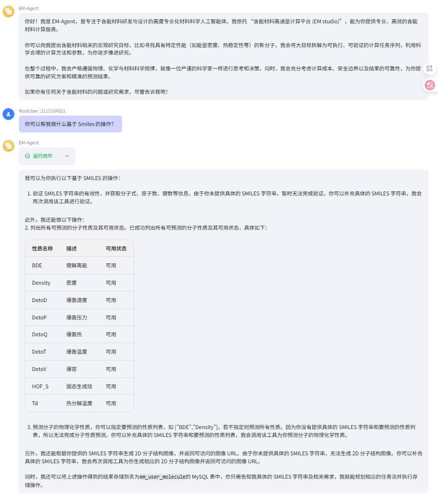 image-20251220143001058