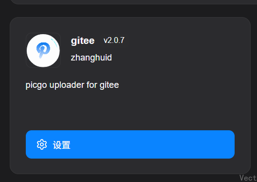 image-20251205190006440