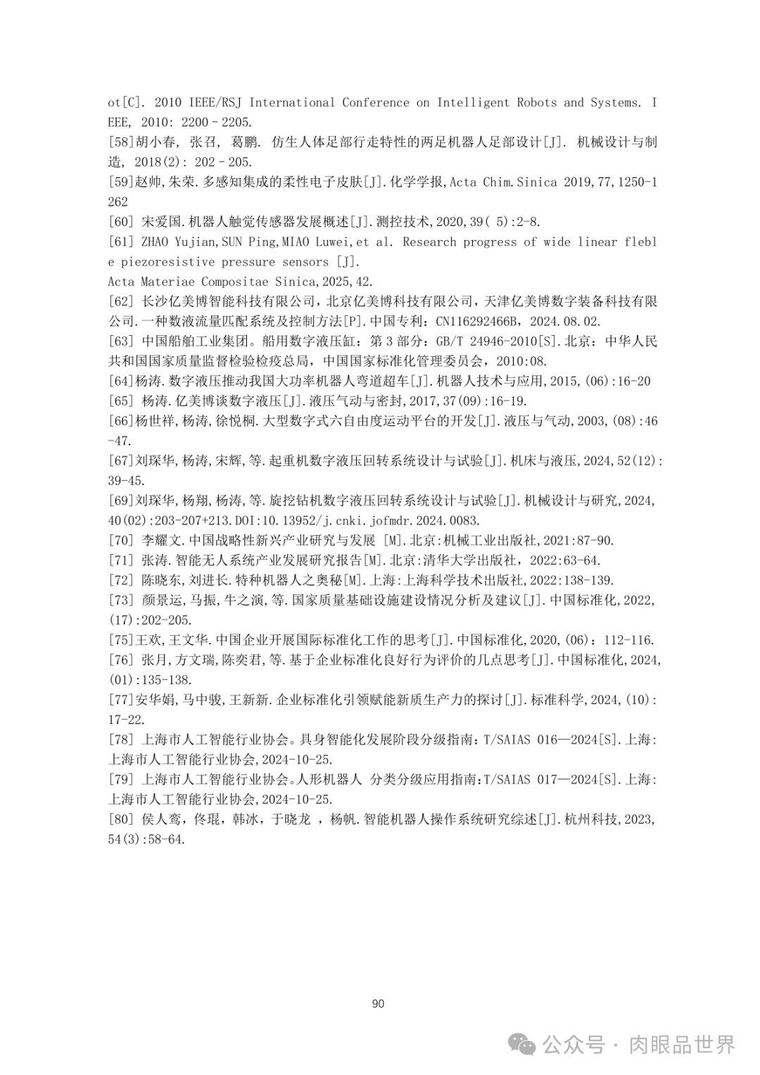 275b967f62e46b9d2f8b0f4c7e77d435.png