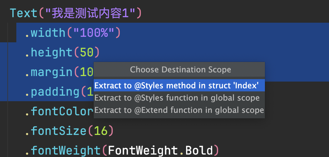 鸿蒙开发：DevEcoStudio中的代码提取_鸿蒙代码提取_04