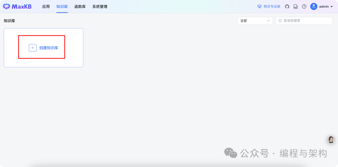 image-20250509142517533