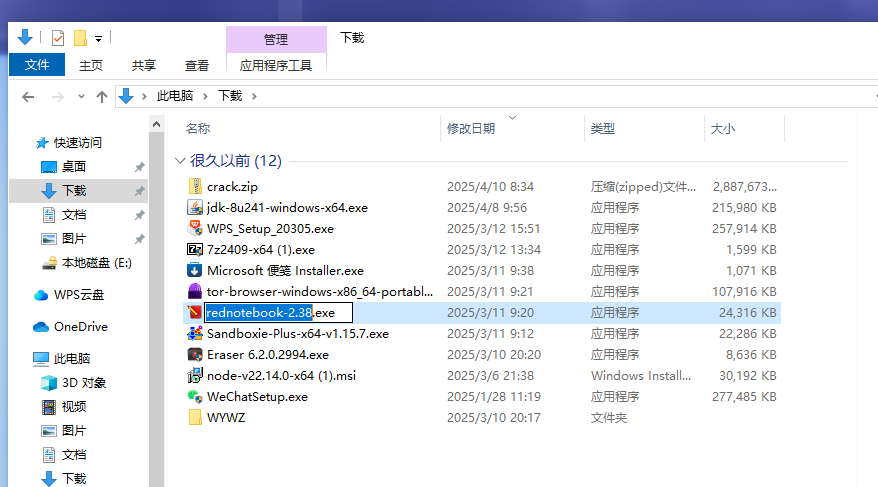 2025第二届平航杯 (write up)_2025平航杯-CSDN博客