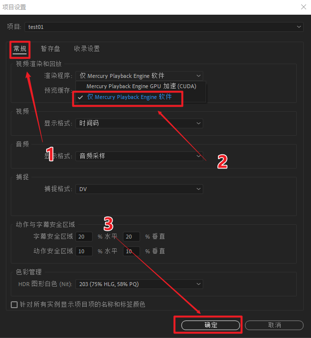 学习PR以来遇到的常见问题汇总_premiere 操作常见问题及解决方案-CSDN博客
