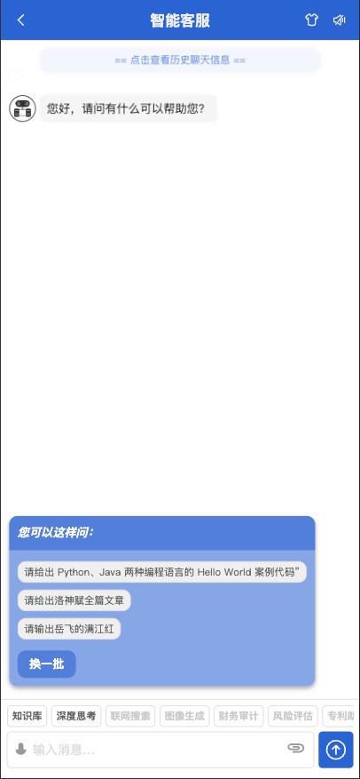 移动端