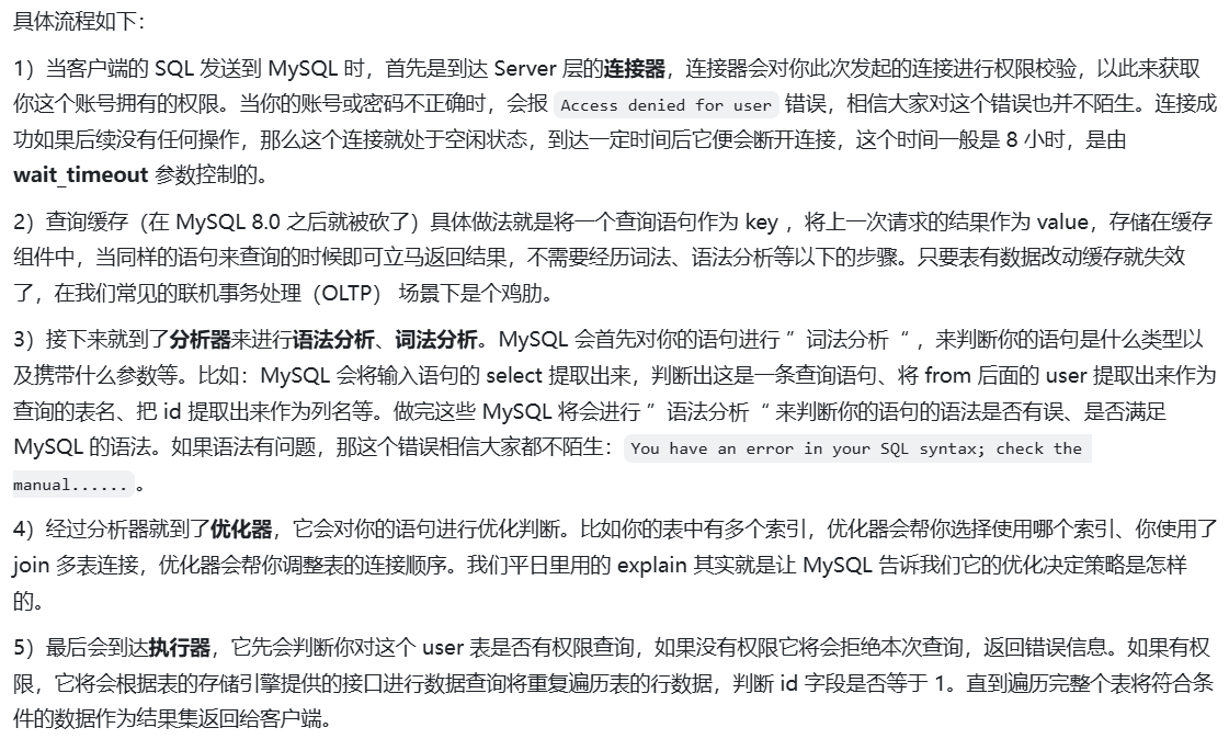 image-20250312094745381