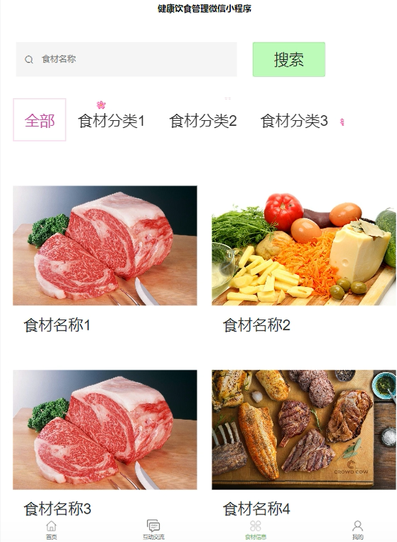 image-20241130165423112