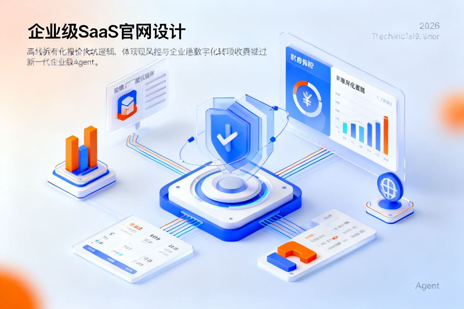 配图3