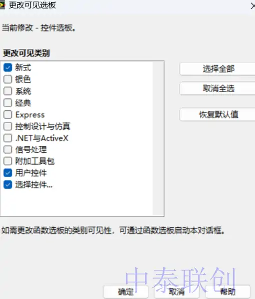 016setcontrolpanel