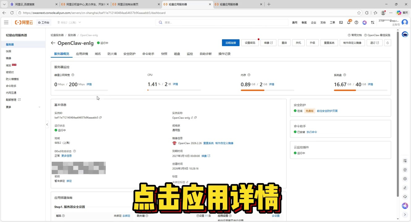 图片4.png